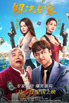 欧美六区
